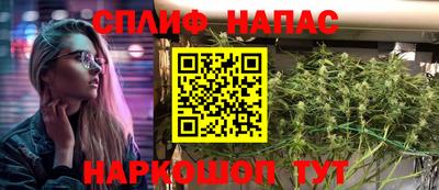 MESCALINE Гусиноозёрск