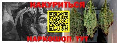MESCALINE Гусиноозёрск