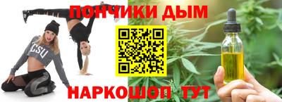 MESCALINE Гусиноозёрск