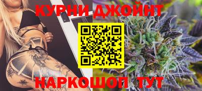 спиды Гусь-Хрустальный