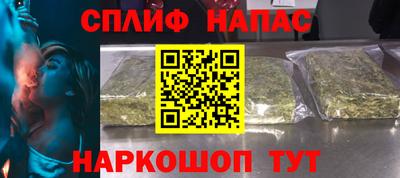 спиды Гусь-Хрустальный