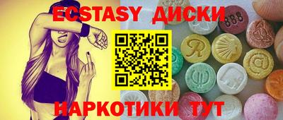 MESCALINE Гусиноозёрск