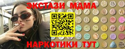 спиды Гусь-Хрустальный