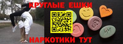 спиды Гусь-Хрустальный