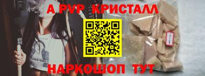 спиды Гусь-Хрустальный