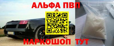 MESCALINE Гусиноозёрск