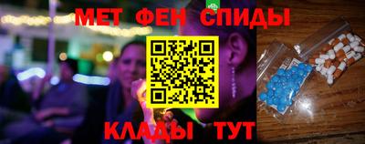 MESCALINE Гусиноозёрск