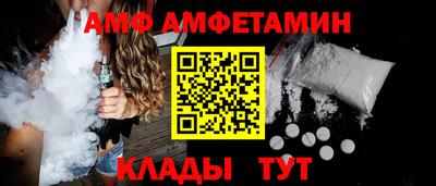 спиды Обь