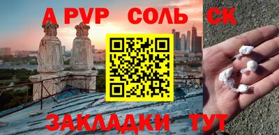 MESCALINE Гусиноозёрск