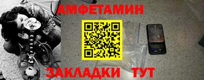 спиды Гусь-Хрустальный