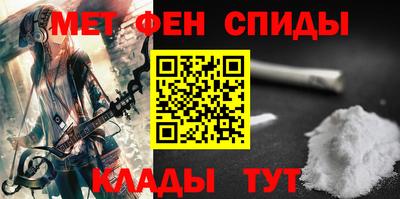 спиды Гусь-Хрустальный