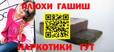 MESCALINE Гусиноозёрск