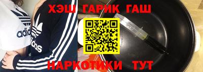 спиды Гусь-Хрустальный
