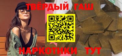 MESCALINE Гусиноозёрск