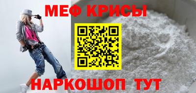 MESCALINE Гусиноозёрск