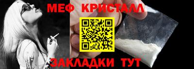 MESCALINE Гусиноозёрск
