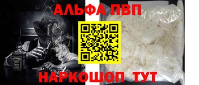 MESCALINE Гусиноозёрск