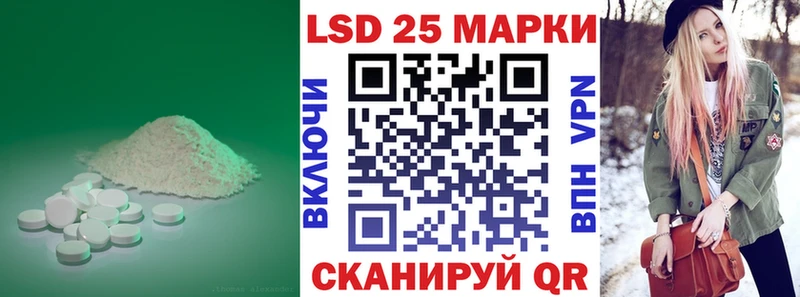 наркошоп  Муравленко  LSD-25 экстази ecstasy 