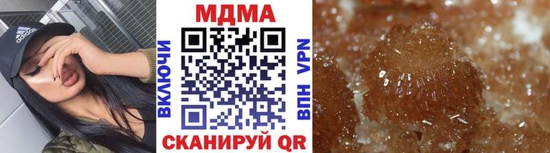 продажа наркотиков  Муравленко  МДМА кристаллы 