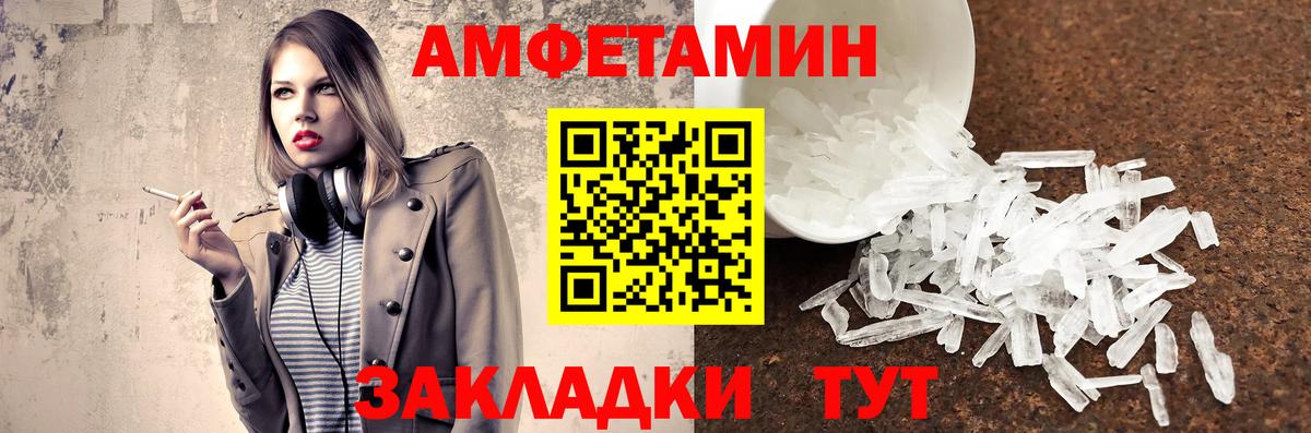 МЕТАМФЕТАМИН пудра  МЕТАМФЕТАМИН пудра  Вход с VPN  Муравленко 