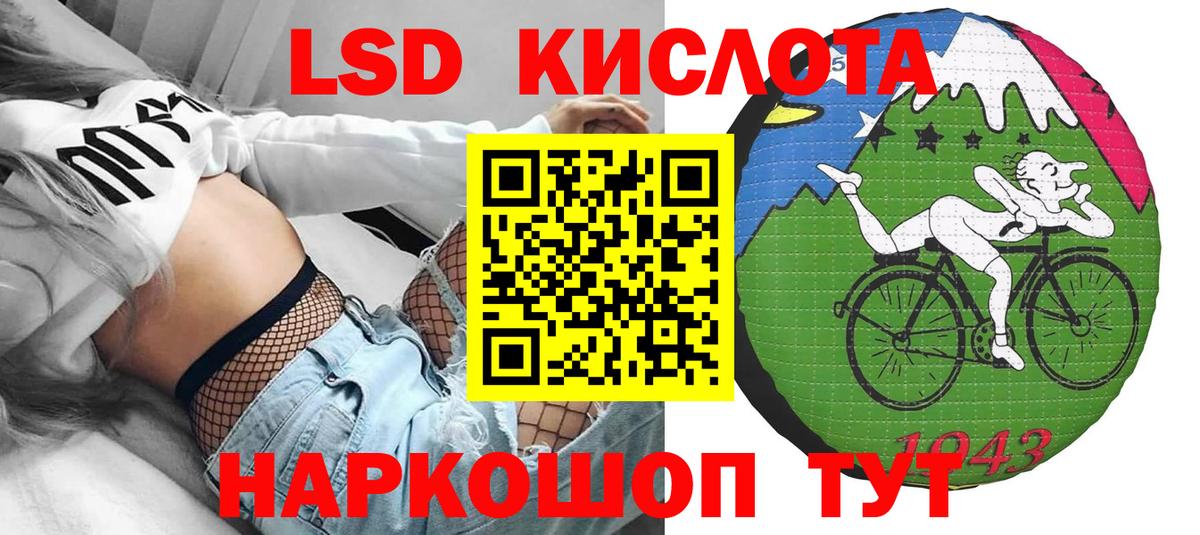 купить закладку  Наркотические марки 1,8мг  Вход с VPN  Муравленко 