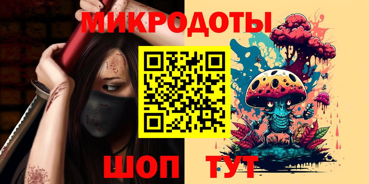 Галлюциногенные грибы мухоморы Муравленко
