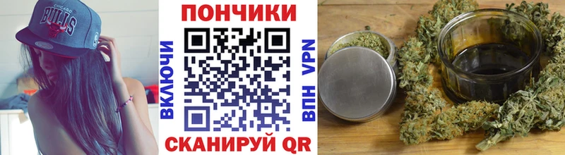 Бошки марихуана VHQ  Муравленко 