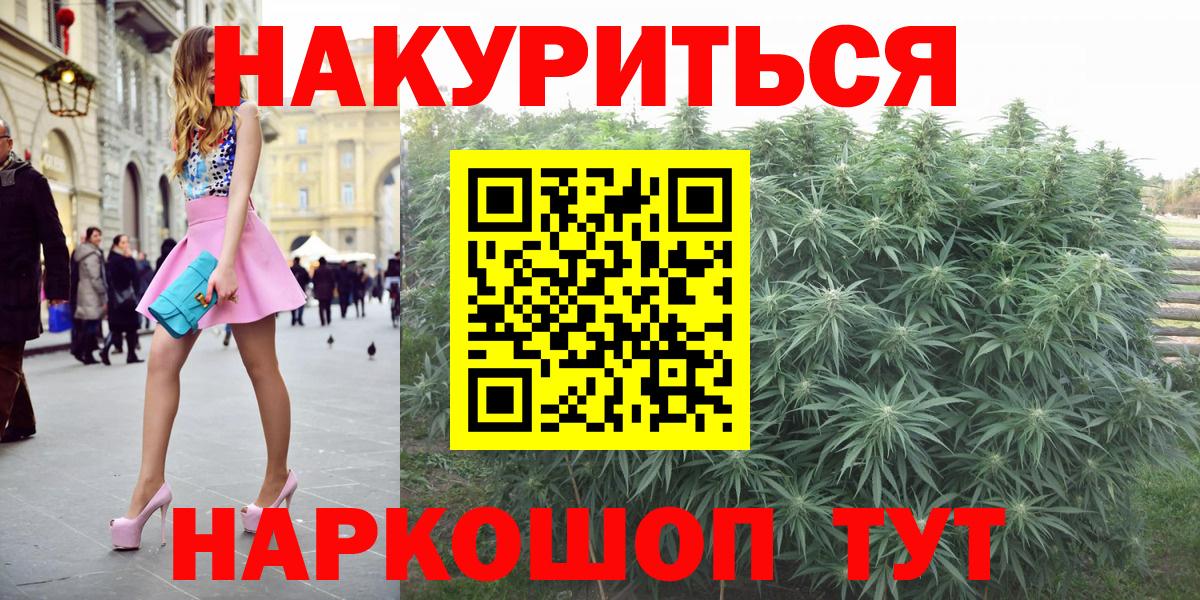 Муравленко  Шишки марихуана Amnesia  МАРИХУАНА THC 21%  Вход с VPN 
